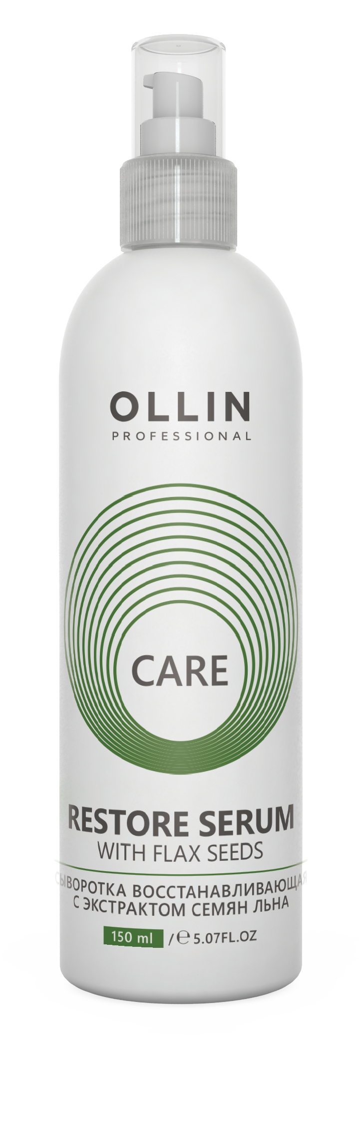 OLLIN Care regeneruojantis serumas su linų sėmenų ekstraktu 150 ml