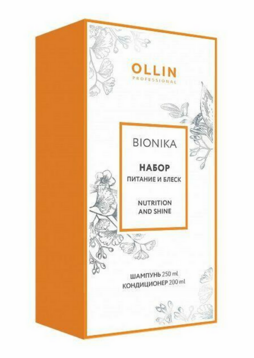 Bionika Nutrition and Shine Rinkinys: šampūnas 250 ml + kondicionierius 200 ml